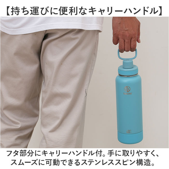 BACKYARD FAMILY「タケヤ 水筒 1.17 通販 タケヤフラスク アクティブライン2 1.17L 1170ml」|食器・キッチングッズ|