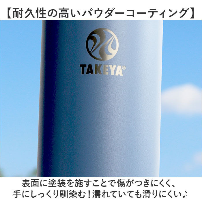 BACKYARD FAMILY「タケヤ 水筒 1.17 通販 タケヤフラスク アクティブライン2 1.17L 1170ml」|食器・キッチングッズ|
