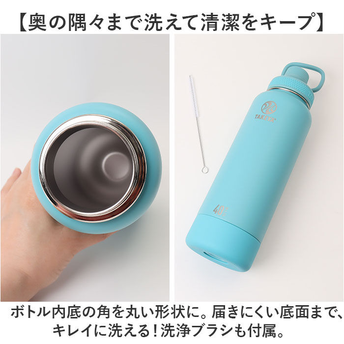 BACKYARD FAMILY「タケヤ 水筒 1.17 通販 タケヤフラスク アクティブライン2 1.17L 1170ml」|食器・キッチングッズ|