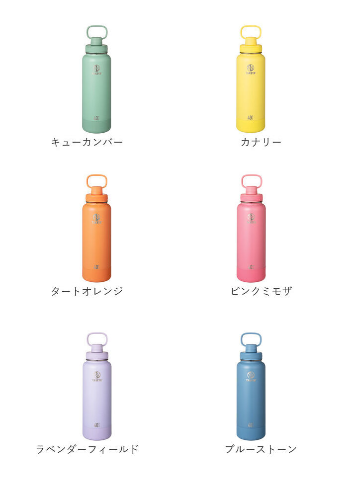BACKYARD FAMILY「タケヤ 水筒 1.17 通販 タケヤフラスク アクティブライン2 1.17L 1170ml」|食器・キッチングッズ|