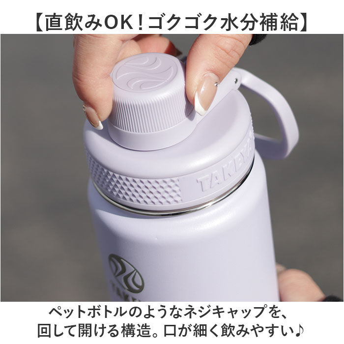BACKYARD FAMILY「タケヤ 水筒 1.17 通販 タケヤフラスク アクティブライン2 1.17L 1170ml」|食器・キッチングッズ|