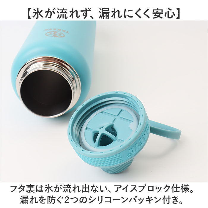 BACKYARD FAMILY「タケヤ 水筒 1.17 通販 タケヤフラスク アクティブライン2 1.17L 1170ml」|食器・キッチングッズ|