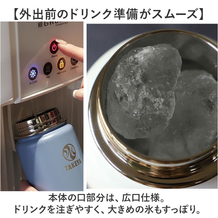BACKYARD FAMILY「タケヤ 水筒 1.17 通販 タケヤフラスク アクティブライン2 1.17L 1170ml」|食器・キッチングッズ|
