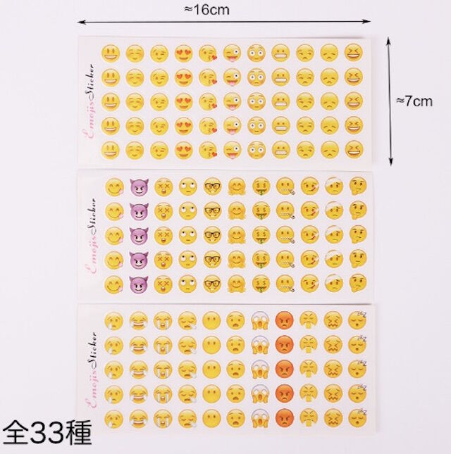 BACKYARD FAMILY「シール 大量 子供 330枚 通販 ご褒美シール ごほうびシール 保育園 出席シール」|その他|