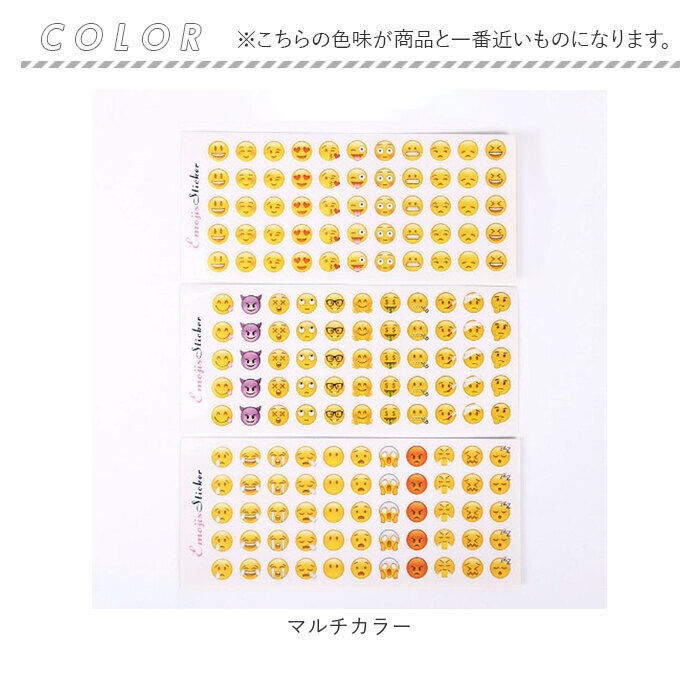 BACKYARD FAMILY「シール 大量 子供 330枚 通販 ご褒美シール ごほうびシール 保育園 出席シール」|その他|