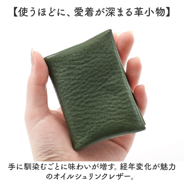 BACKYARD FAMILY「コインケース メンズ 通販 小銭入れ 本革 革 ミニ財布 財布 さいふ サイフ ウォレット スリム」|コインケース|