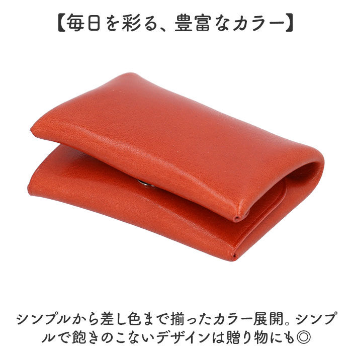 BACKYARD FAMILY「コインケース メンズ 通販 小銭入れ 本革 革 ミニ財布 財布 さいふ サイフ ウォレット スリム」|コインケース|
