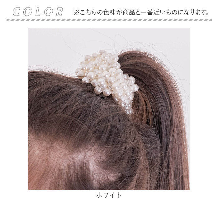 BACKYARD FAMILY「Rora ヘアゴム キッズ 通販 シオリパールヘアゴム 髪ゴム 髪飾り 髪留め パール 女の子」|ヘアゴム・シュシュ|