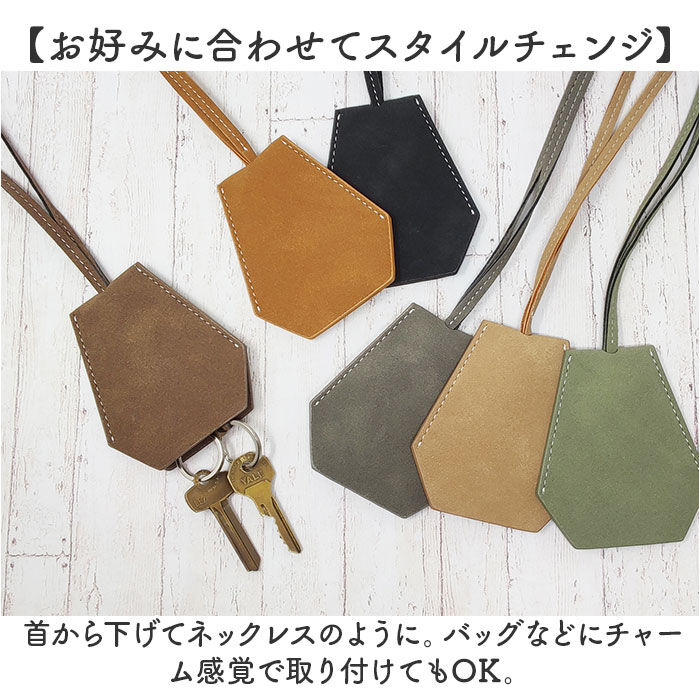 BACKYARD FAMILY「キークロシェット 通販 キーケース クロシェット 首掛け 鍵入れ 鍵ケース キーアクセサリー 鍵」|キーケース|