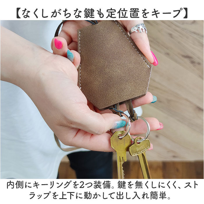 BACKYARD FAMILY「キークロシェット 通販 キーケース クロシェット 首掛け 鍵入れ 鍵ケース キーアクセサリー 鍵」|キーケース|