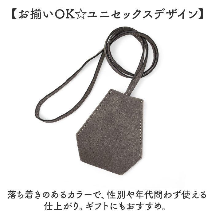 BACKYARD FAMILY「キークロシェット 通販 キーケース クロシェット 首掛け 鍵入れ 鍵ケース キーアクセサリー 鍵」|キーケース|