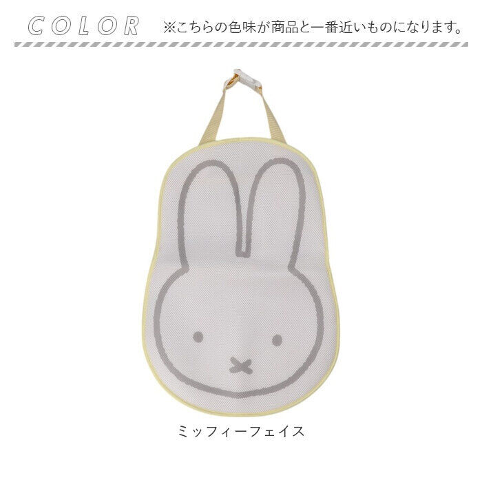 BACKYARD FAMILY「カーシートクッション かわいい 通販 シートクッション カーシート クッション 保冷剤を入れ」|その他|