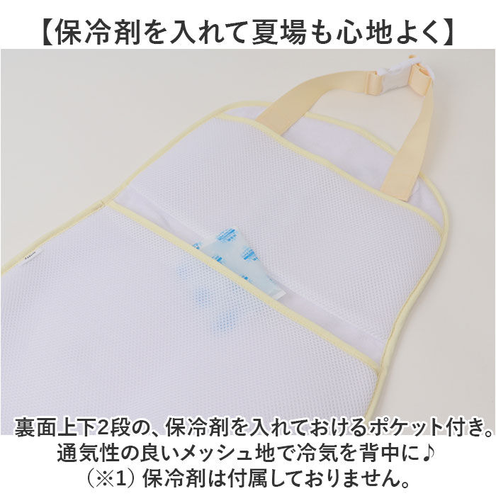 BACKYARD FAMILY「カーシートクッション かわいい 通販 シートクッション カーシート クッション 保冷剤を入れ」|その他|