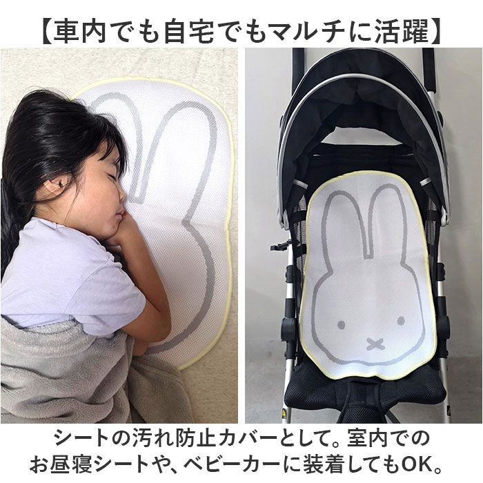 BACKYARD FAMILY「カーシートクッション かわいい 通販 シートクッション カーシート クッション 保冷剤を入れ」|その他|