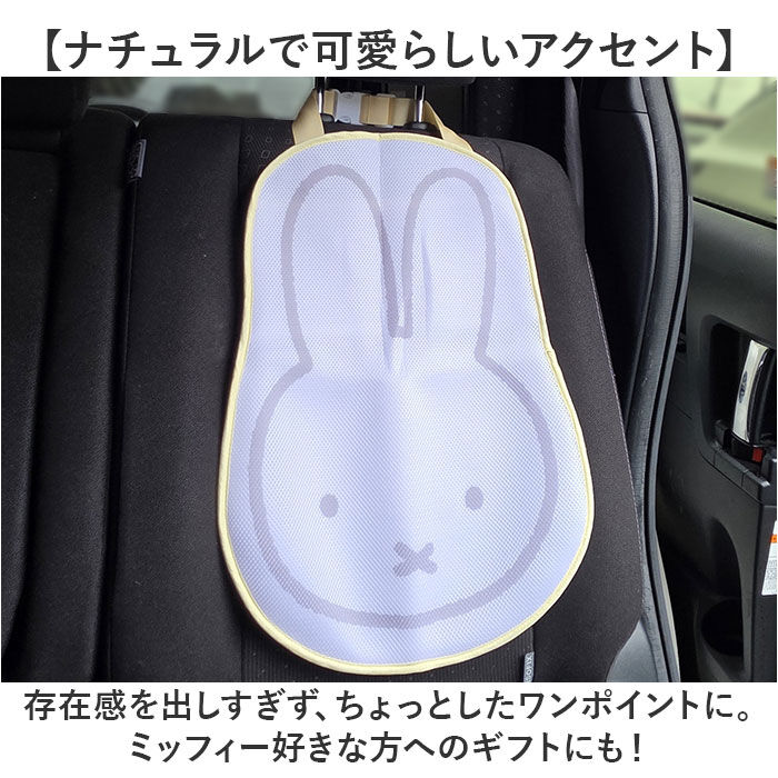 BACKYARD FAMILY「カーシートクッション かわいい 通販 シートクッション カーシート クッション 保冷剤を入れ」|その他|