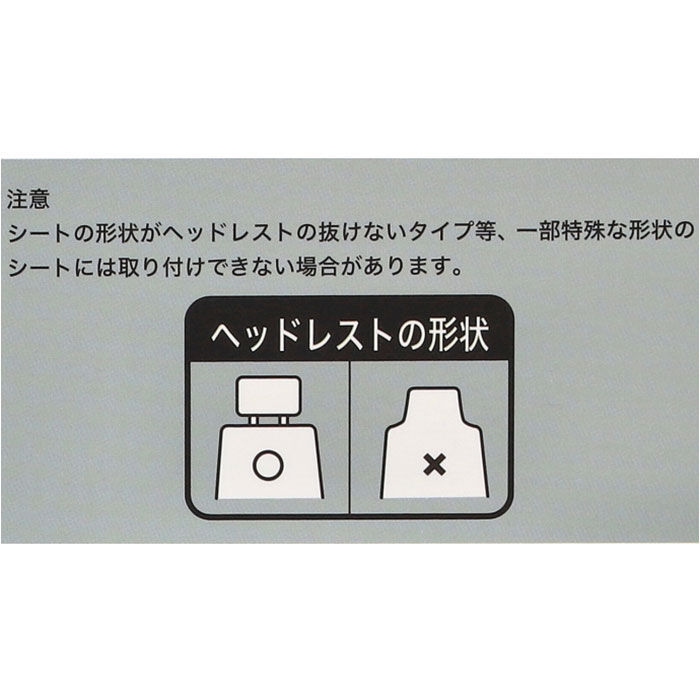 BACKYARD FAMILY「カーシートクッション かわいい 通販 シートクッション カーシート クッション 保冷剤を入れ」|その他|