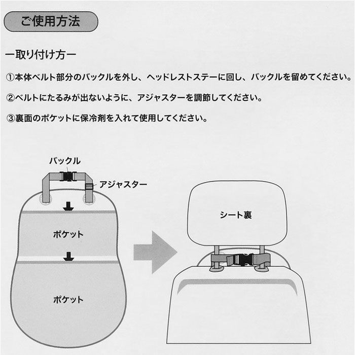 BACKYARD FAMILY「カーシートクッション かわいい 通販 シートクッション カーシート クッション 保冷剤を入れ」|その他|
