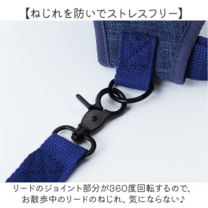 BACKYARD FAMILY「小型 犬 ハーネス リード セット 通販 ハーネスリード ハーネスリードセット ハーネス＆リード」|その他|