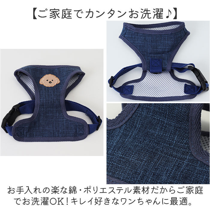 BACKYARD FAMILY「小型 犬 ハーネス リード セット 通販 ハーネスリード ハーネスリードセット ハーネス＆リード」|その他|