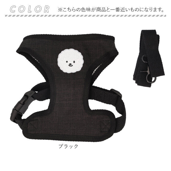 BACKYARD FAMILY「小型 犬 ハーネス リード セット 通販 ハーネスリード ハーネスリードセット ハーネス＆リード」|その他|