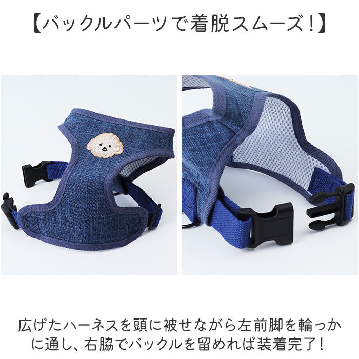 BACKYARD FAMILY「小型 犬 ハーネス リード セット 通販 ハーネスリード ハーネスリードセット ハーネス＆リード」|その他|