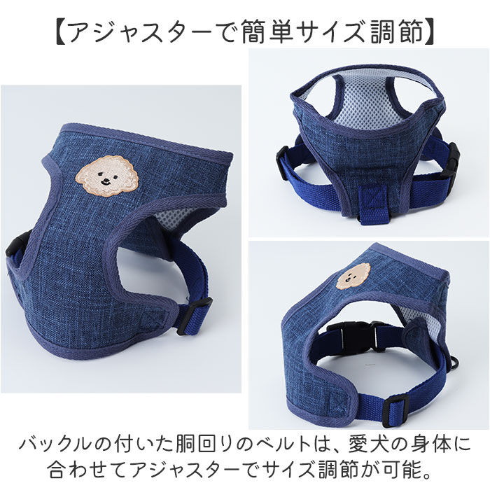 BACKYARD FAMILY「小型 犬 ハーネス リード セット 通販 ハーネスリード ハーネスリードセット ハーネス＆リード」|その他|