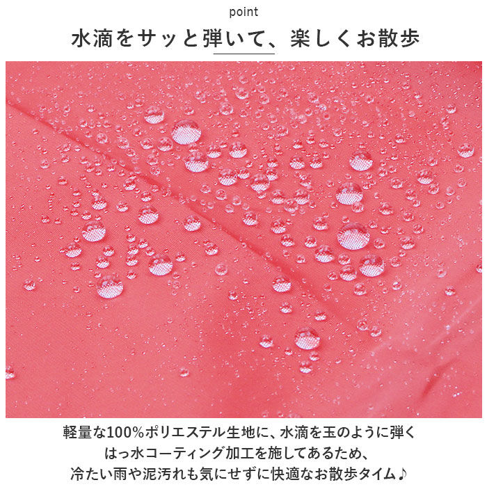 BACKYARD FAMILY「犬 レインコート かわいい 通販 レインウェア 雨服 カッパ 合羽 雨具 ドッグウエア 雨合羽」|その他|