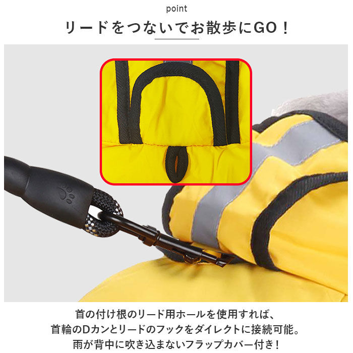 BACKYARD FAMILY「犬 レインコート かわいい 通販 レインウェア 雨服 カッパ 合羽 雨具 ドッグウエア 雨合羽」|その他|