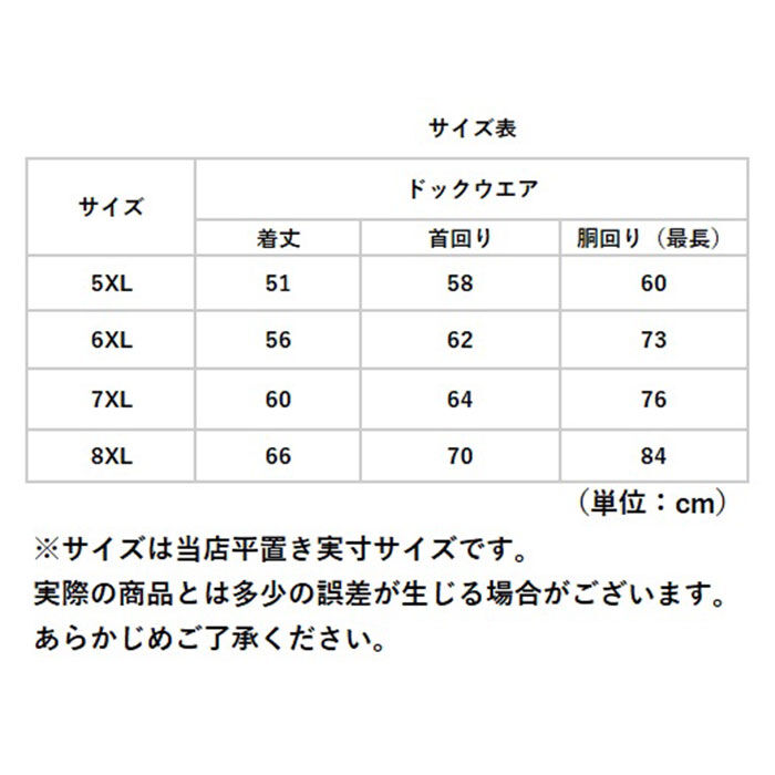 BACKYARD FAMILY「犬 レインコート 大型犬 通販 犬用レインコート ペット服 犬服 犬用 カッパ かっぱ 合羽」|その他|
