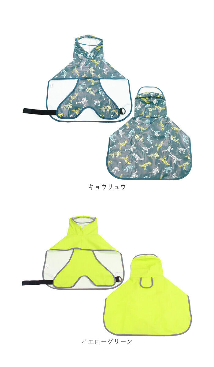 BACKYARD FAMILY「犬 レインコート 大型犬 通販 犬用レインコート ペット服 犬服 犬用 カッパ かっぱ 合羽」|その他|