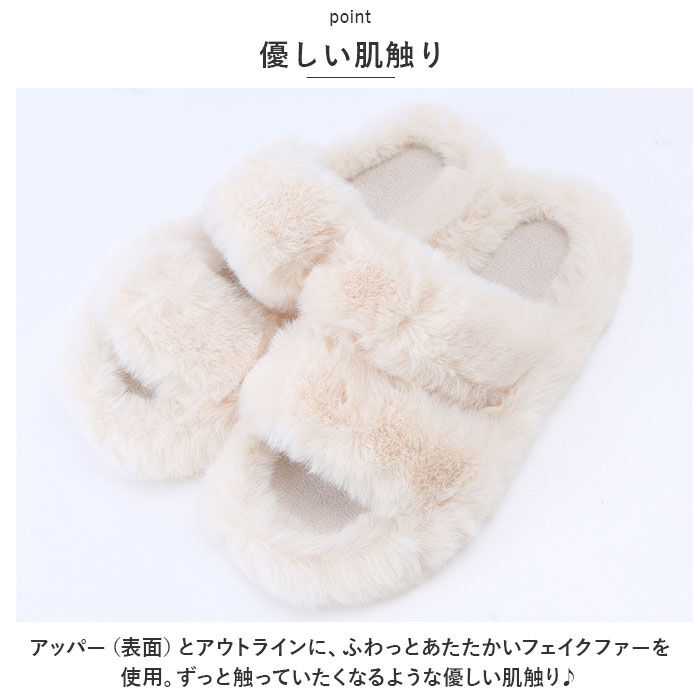 BACKYARD FAMILY「もこもこ スリッパ 通販 ルームシューズ ルームスリッパ ルームサンダル 前開きスリッパ 秋 冬用」|ルームシューズ|