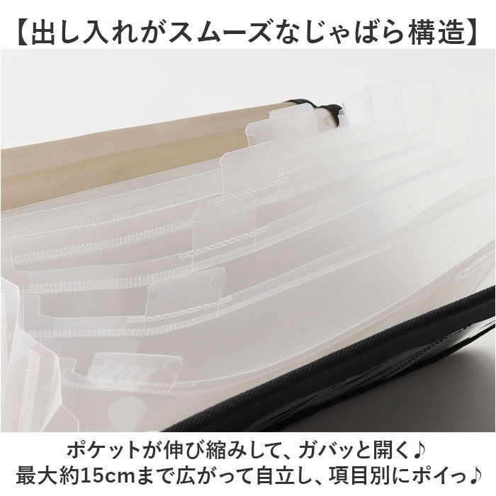 BACKYARD FAMILY「じゃばら式ファイル 通販 ジャバラ式 ファイル ジャバラファイル ドキュメントファイル」|その他|