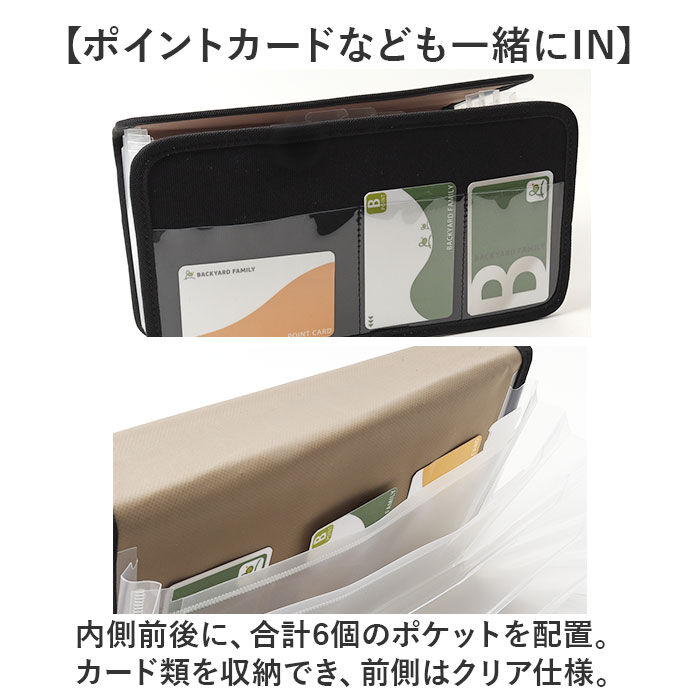 BACKYARD FAMILY「じゃばら式ファイル 通販 ジャバラ式 ファイル ジャバラファイル ドキュメントファイル」|その他|