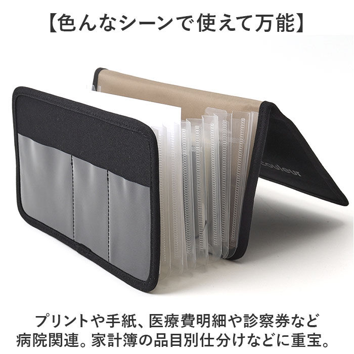 BACKYARD FAMILY「じゃばら式ファイル 通販 ジャバラ式 ファイル ジャバラファイル ドキュメントファイル」|その他|