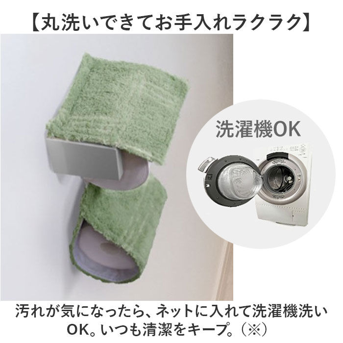 BACKYARD FAMILY「オカトー トイレ ペーパーホルダーカバー 通販 ペーパーホルダー カバー ペーパーカバー」|トイレタリー・ランドリーグッズ|