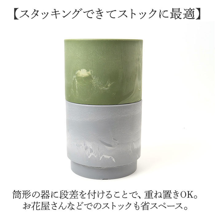 BACKYARD FAMILY「植木鉢 プラスチック 丸型 通販 SK ステップ 15.5xH15 鉢 約 5号 鉢カバー」|その他|