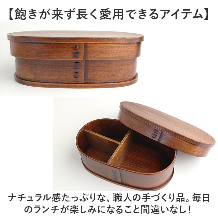 BACKYARD FAMILY「わっぱ弁当箱 500ml 通販 曲げわっぱ弁当箱 まげわっぱ 弁当箱 1段 一段 小さめ お弁当箱」|食器・キッチングッズ|