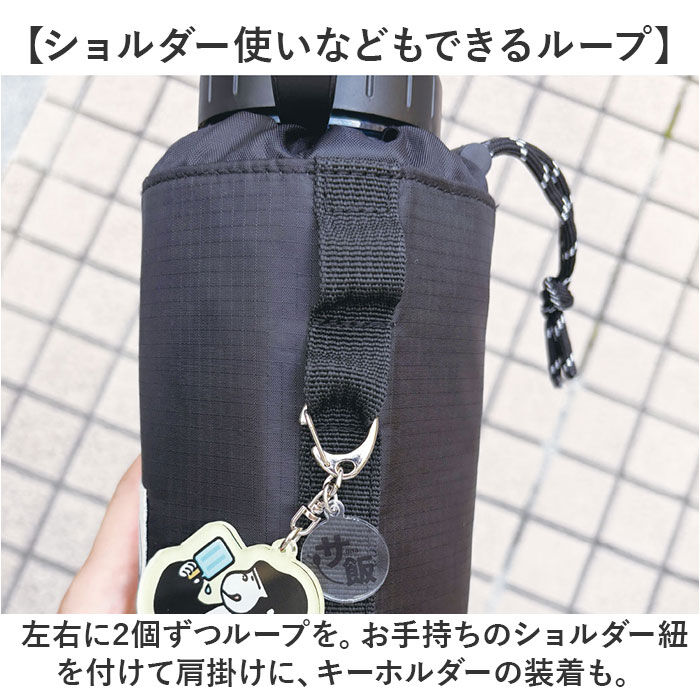 BACKYARD FAMILY「サウナグッズ ゴリラックス ボトルホルダー 通販 GORELAX ごリラックス トトノイモード」|食器・キッチングッズ|