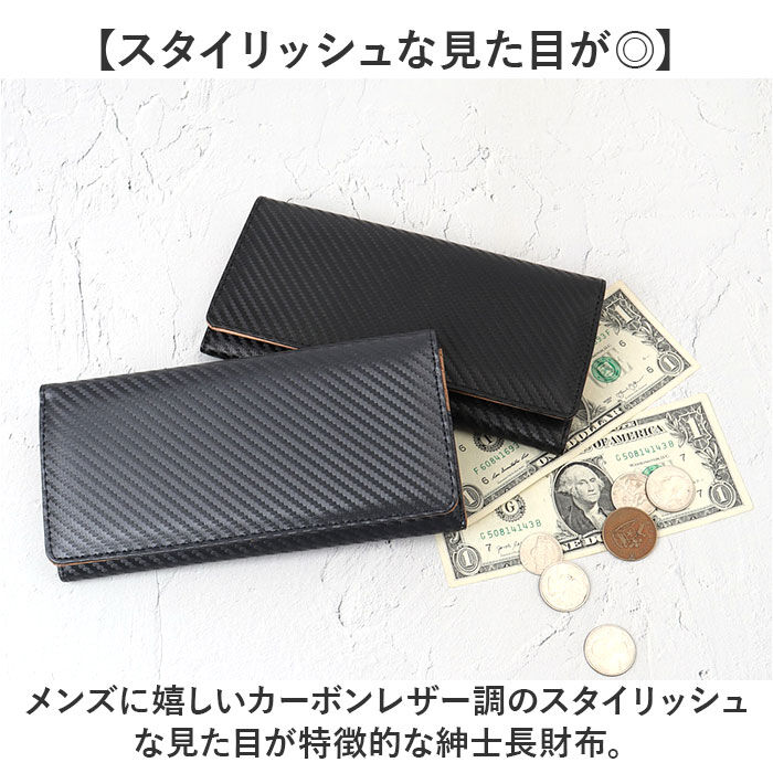 BACKYARD FAMILY「UNITED CLASSY 長財布 メンズ W-1070 通販 財布 さいふ サイフ メンズ長財布」|財布|