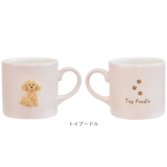 BACKYARD FAMILY「犬 イラスト マグカップ 通販 陶磁器 コップ マグ カップ 小さめ 犬柄 立体 270ml」|グラス・マグカップ|
