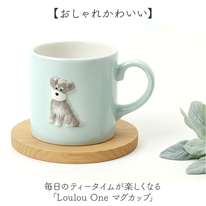 BACKYARD FAMILY「犬 イラスト マグカップ 通販 陶磁器 コップ マグ カップ 小さめ 犬柄 立体 270ml」|グラス・マグカップ|