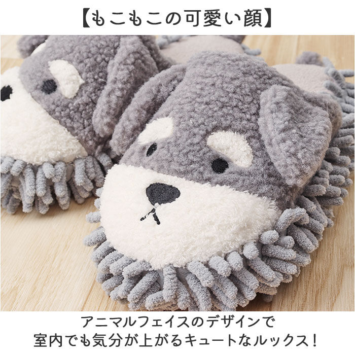 BACKYARD FAMILY「モップスリッパ かわいい 通販 アニマルモップスリッパ お掃除スリッパ 洗える ルームシューズ」|その他|