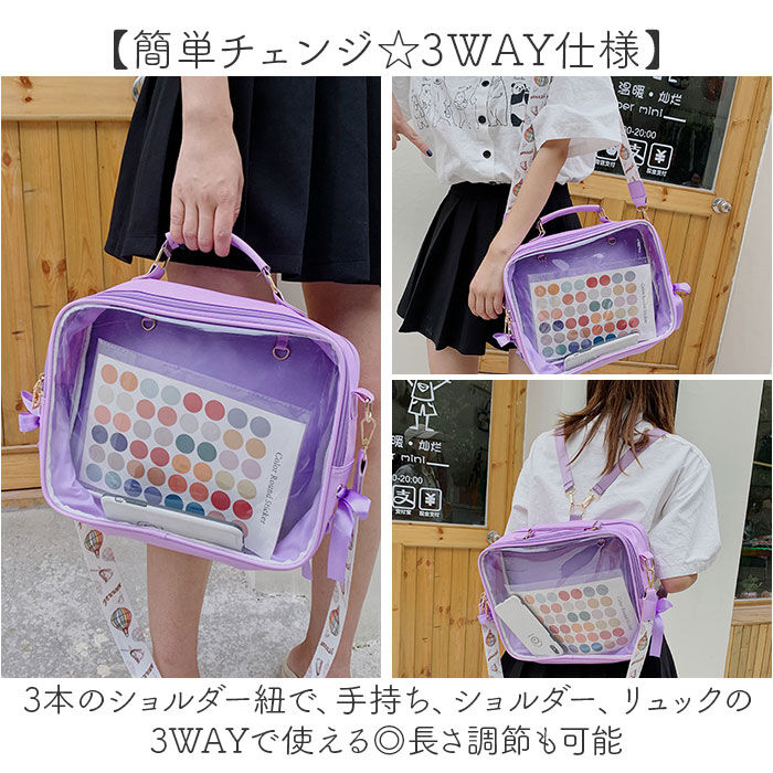 BACKYARD FAMILY「痛バッグ ショルダーバッグ 通販 リュック ビニールバッグ 3WAY かばん 鞄 カバン」|ショルダー・メッセンジャー|