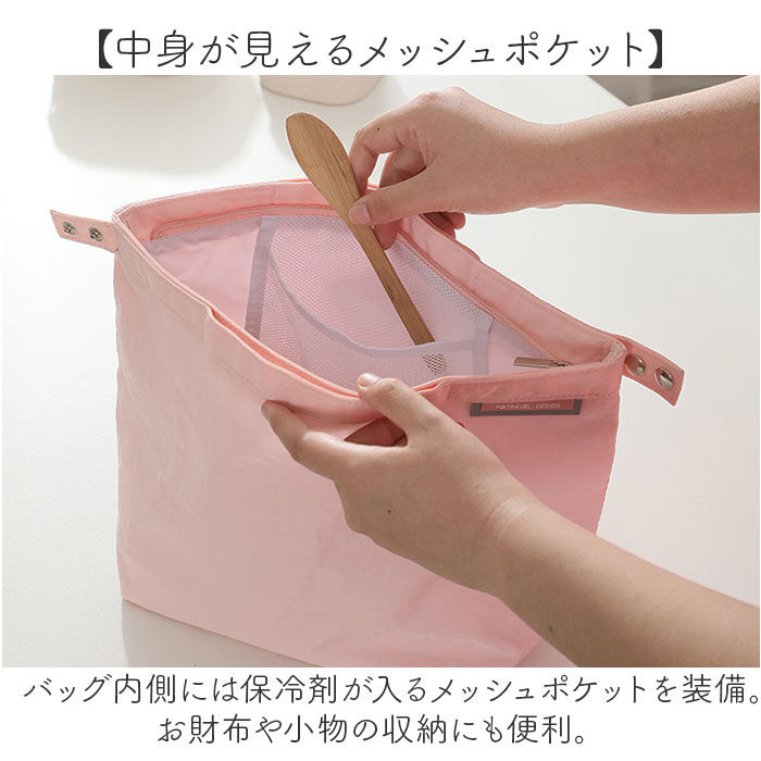 BACKYARD FAMILY「ランチバッグ 保冷 保温 大容量 通販 ランチバック 保冷バッグ 保冷バック お弁当入れ お弁当袋」|食器・キッチングッズ|