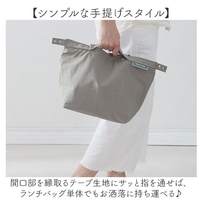 BACKYARD FAMILY「ランチバッグ 保冷 保温 大容量 通販 ランチバック 保冷バッグ 保冷バック お弁当入れ お弁当袋」|食器・キッチングッズ|