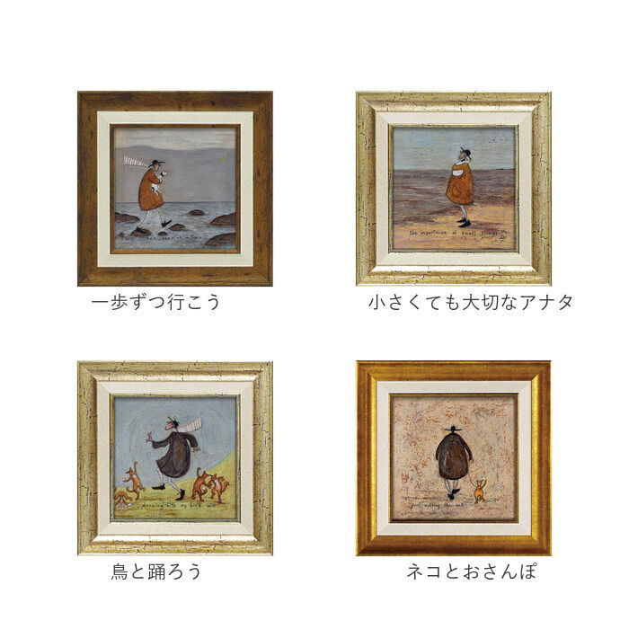 BACKYARD FAMILY「サムトフト 絵画 アートフレーム 通販 SamToft ST-040 アートパネル アートボード」|その他|
