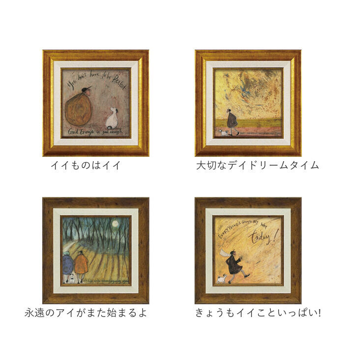 BACKYARD FAMILY「サムトフト 絵画 アートフレーム 通販 SamToft ST-040 アートパネル アートボード」|その他|
