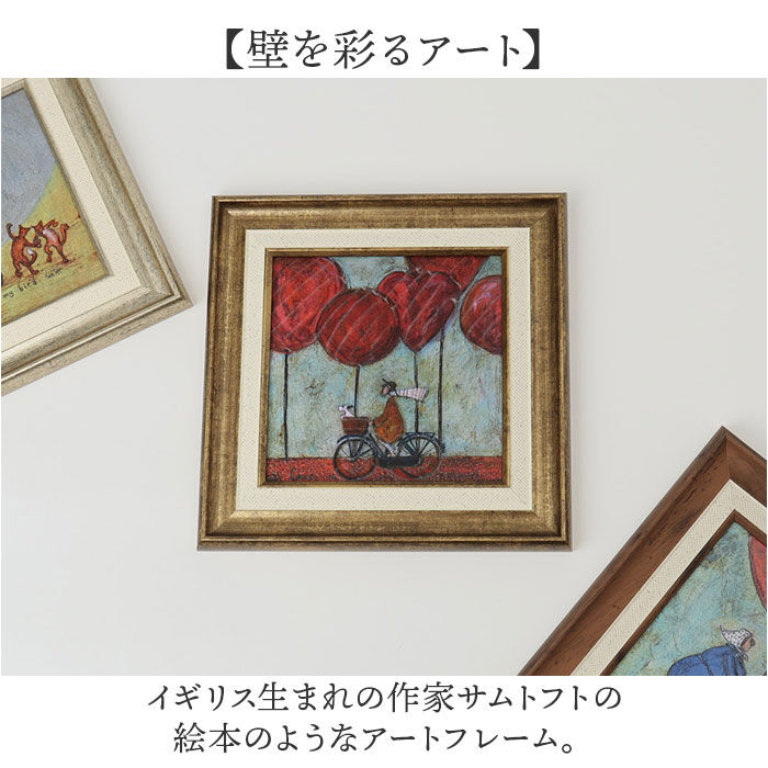 BACKYARD FAMILY「サムトフト 絵画 アートフレーム 通販 SamToft ST-040 アートパネル アートボード」|その他|
