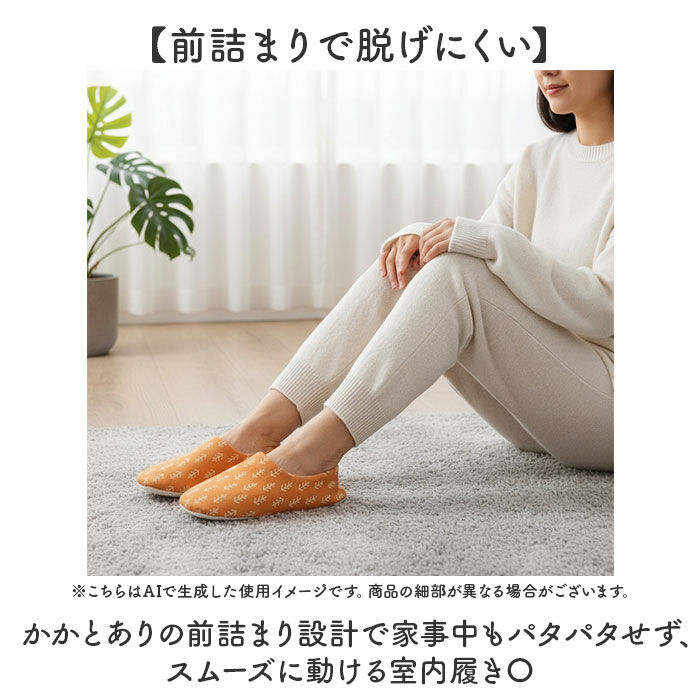 BACKYARD FAMILY「スリッパ バブーシュ 通販 バブーシュスリッパ 室内履き 部屋ばき ルームシューズ ルームスリッパ」|ルームシューズ|