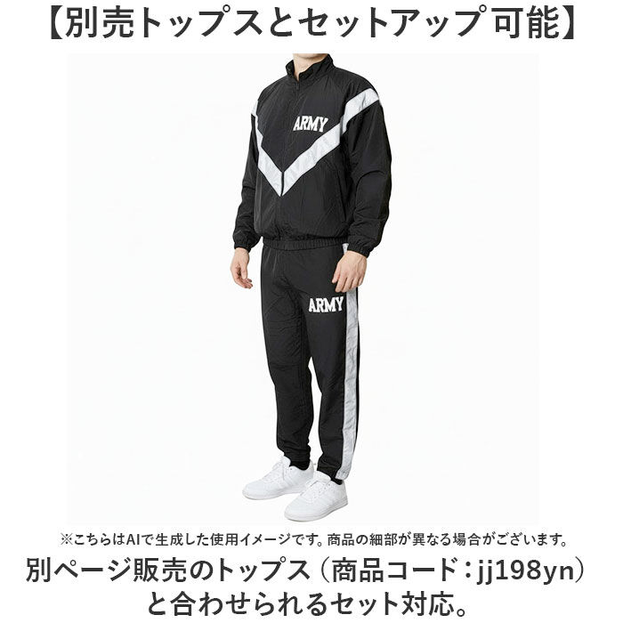 BACKYARD FAMILY「ARMY IPFU ジャージ メンズ 通販 スポーツウェア スポーツウエア ジャージパンツ」|その他|